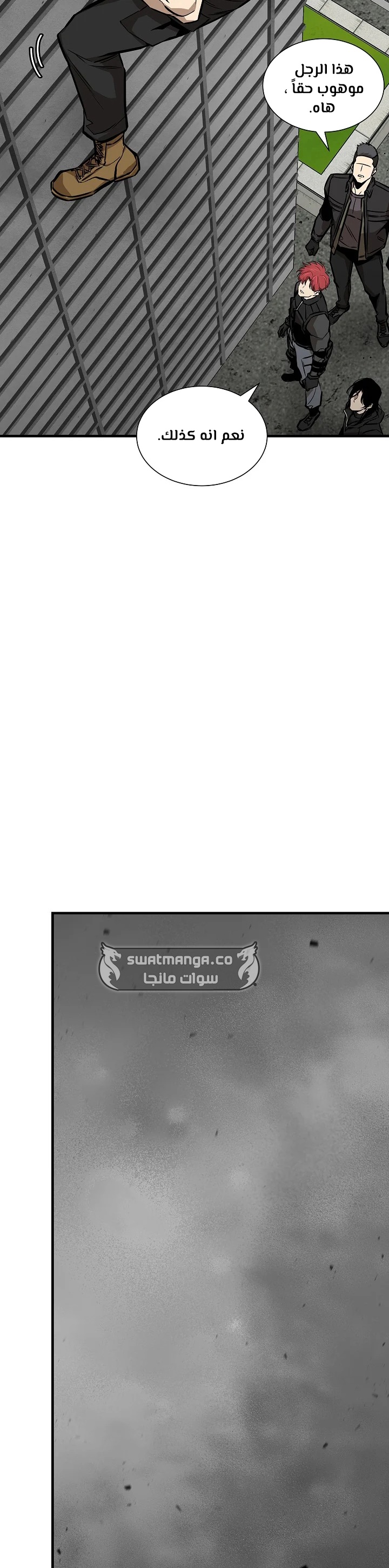 Read Return Survival AR Manga Online