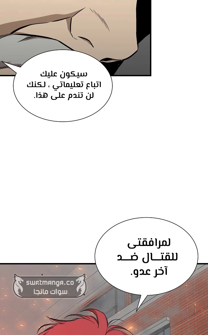 Read Return Survival AR Manga Online