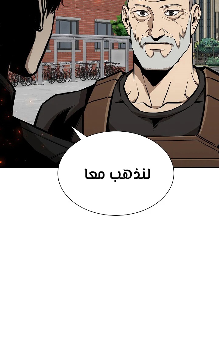 Read Return Survival AR Manga Online