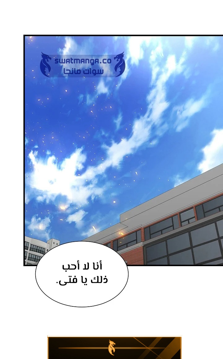Read Return Survival AR Manga Online
