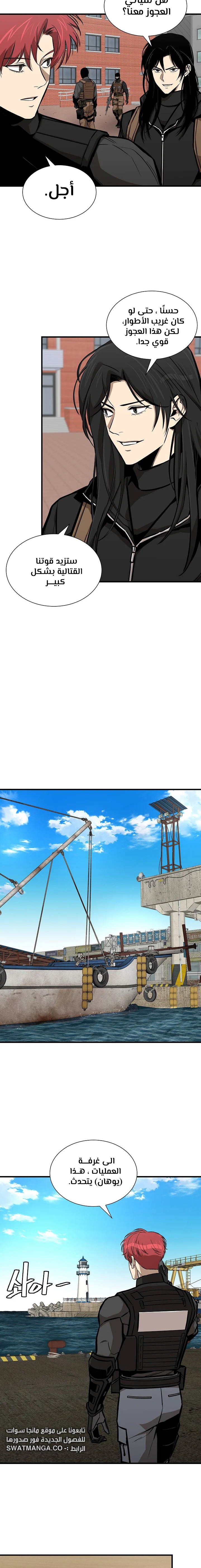 Read Return Survival AR Manga Online