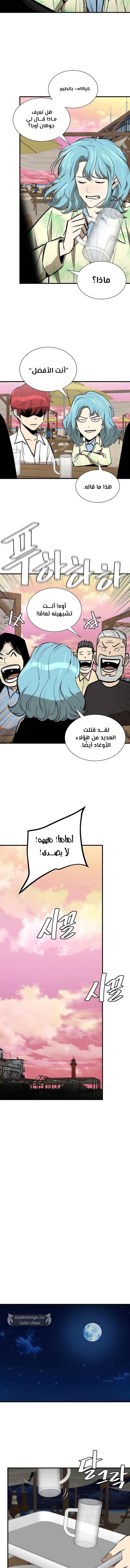 Read Return Survival AR Manga Online