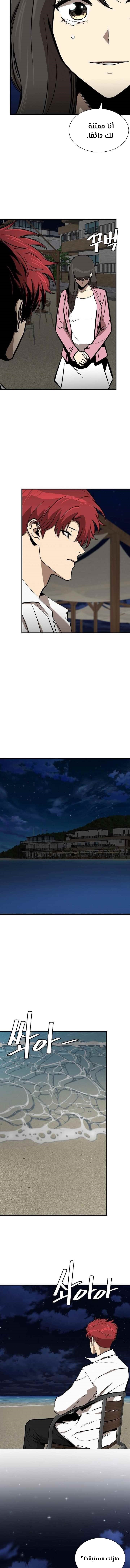 Read Return Survival AR Manga Online