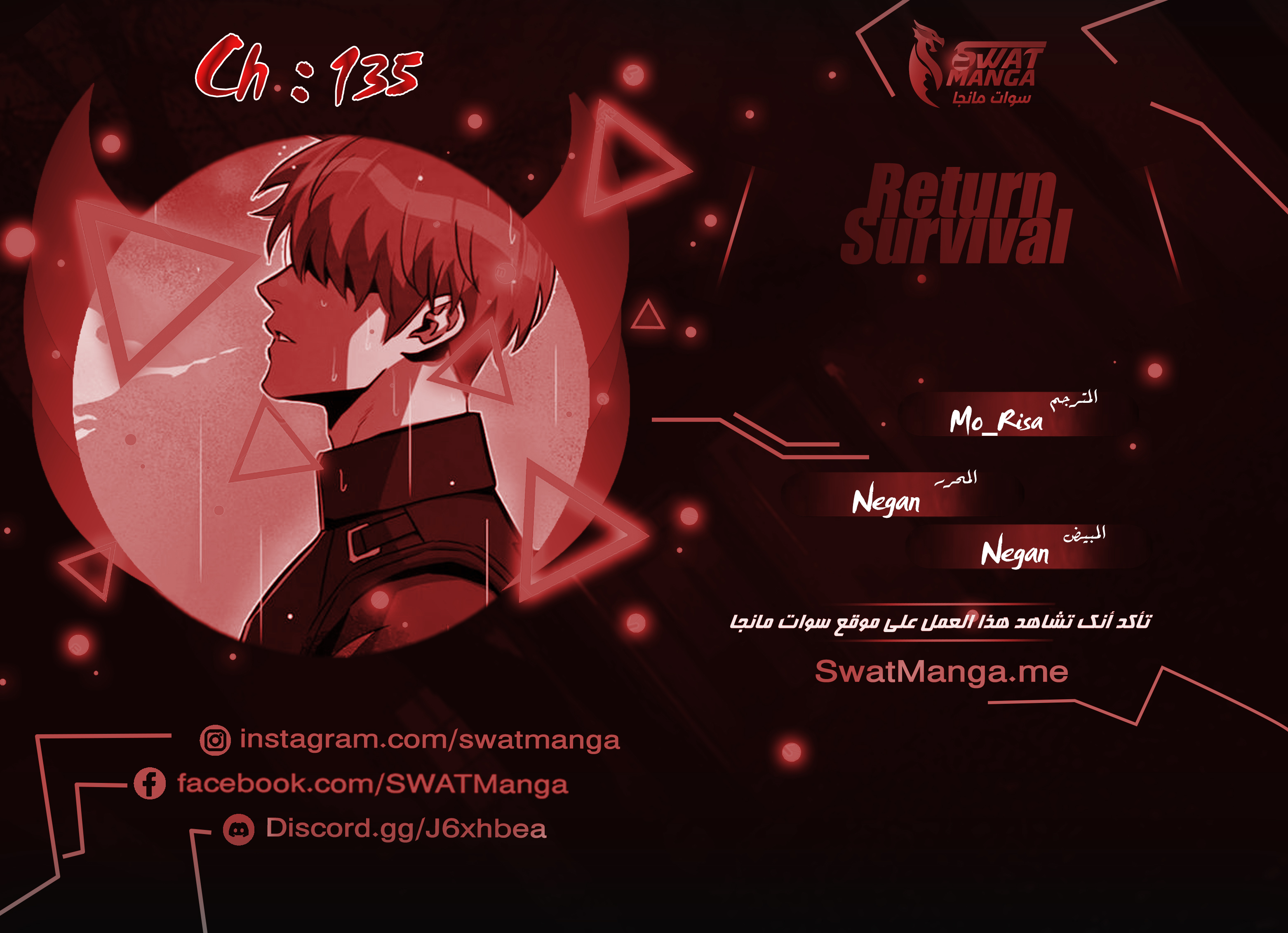 Read Return Survival AR Manga Online