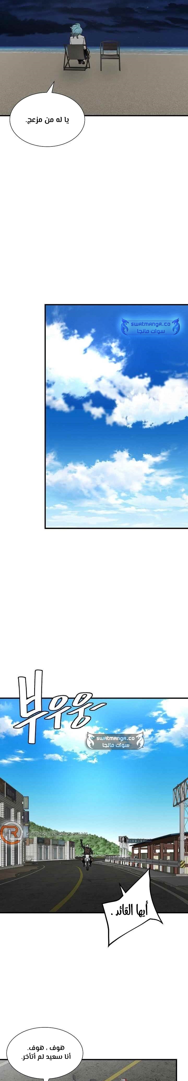 Read Return Survival AR Manga Online