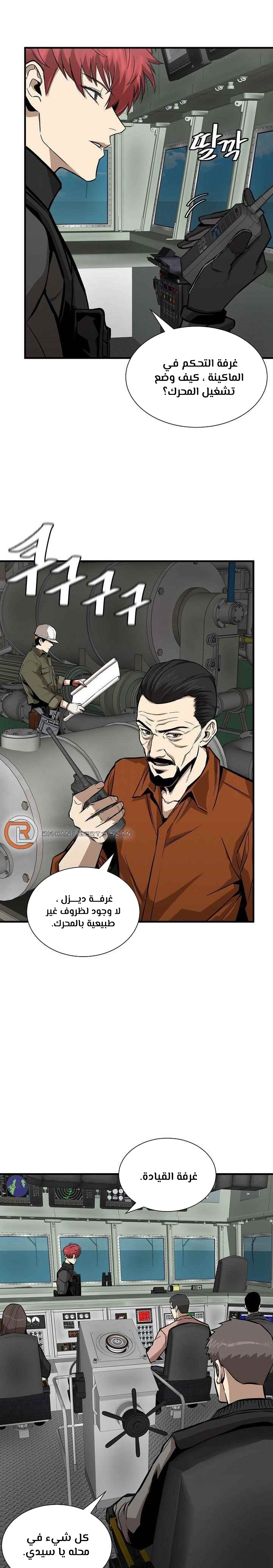 Read Return Survival AR Manga Online