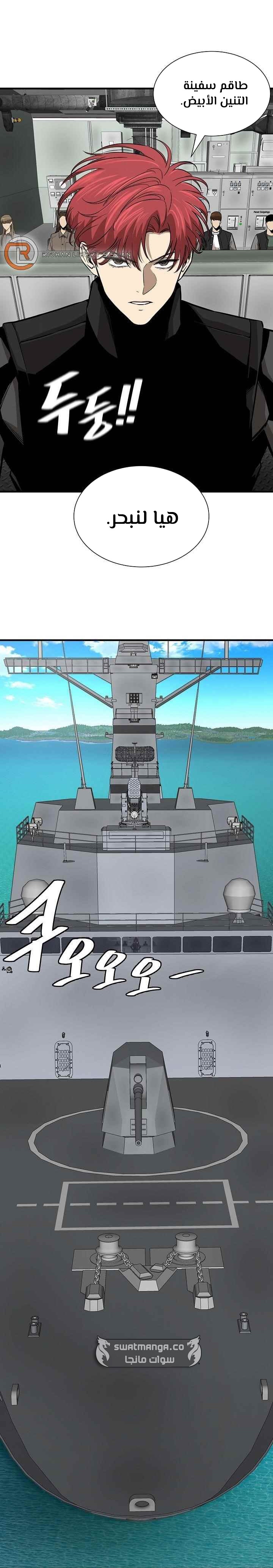 Read Return Survival AR Manga Online