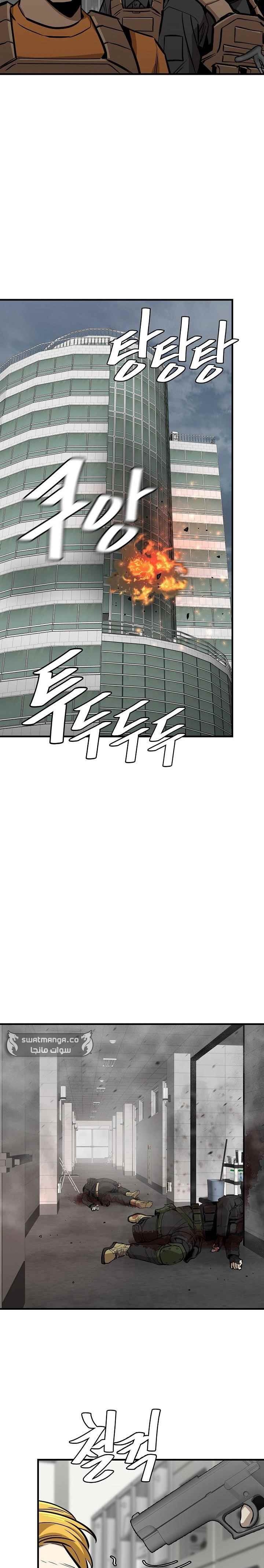 Read Return Survival AR Manga Online