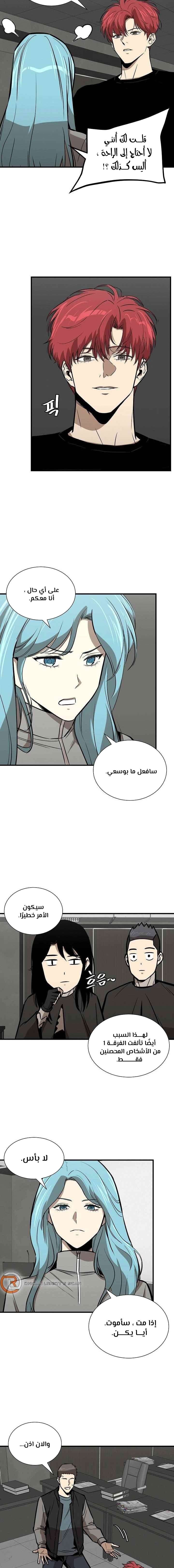 Read Return Survival AR Manga Online