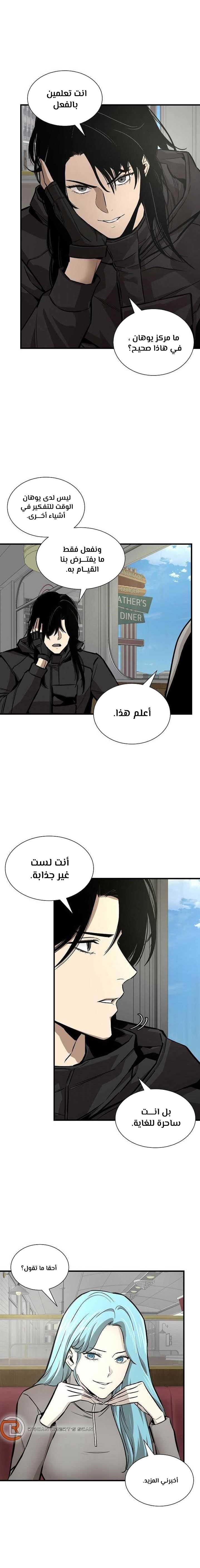 Read Return Survival AR Manga Online