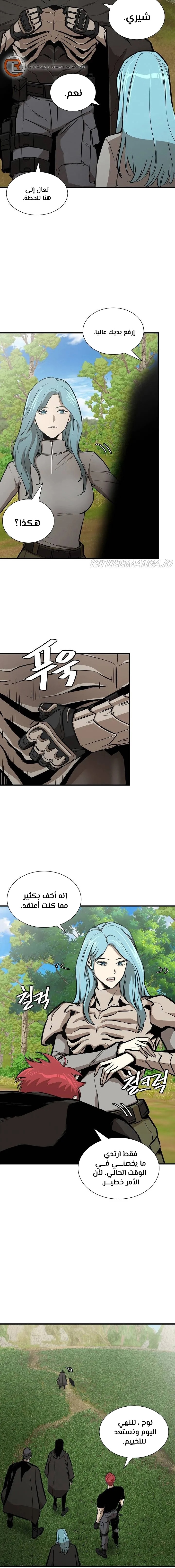 Read Return Survival AR Manga Online