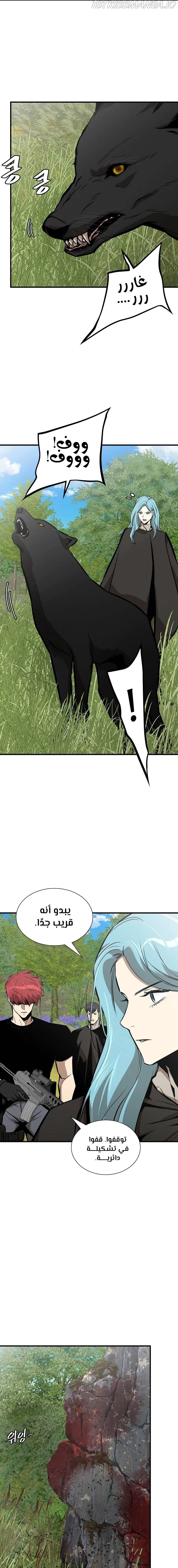 Read Return Survival AR Manga Online