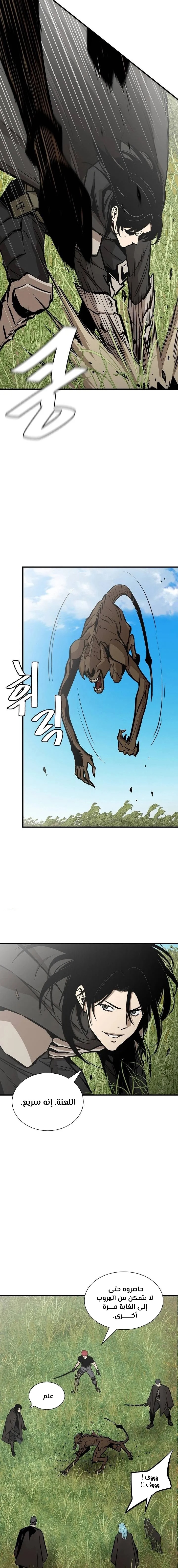 Read Return Survival AR Manga Online