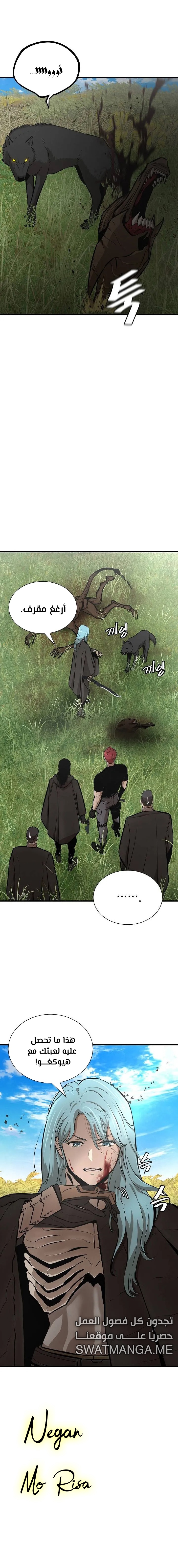 Read Return Survival AR Manga Online