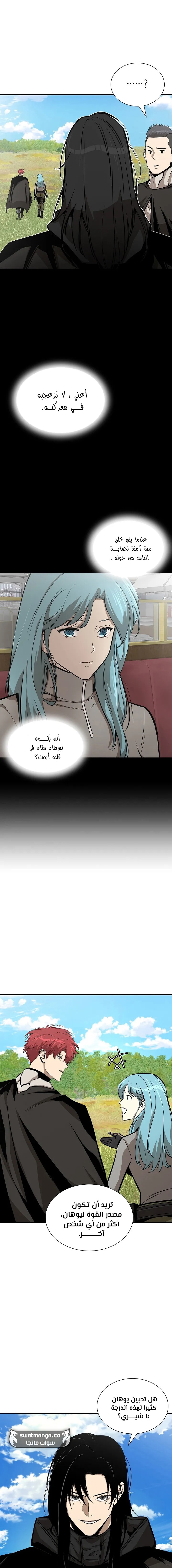 Read Return Survival AR Manga Online