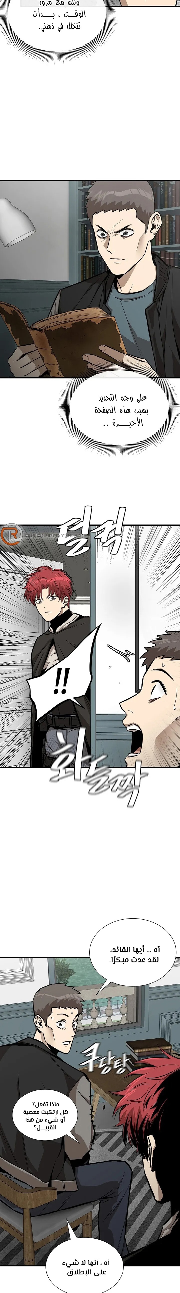 Read Return Survival AR Manga Online