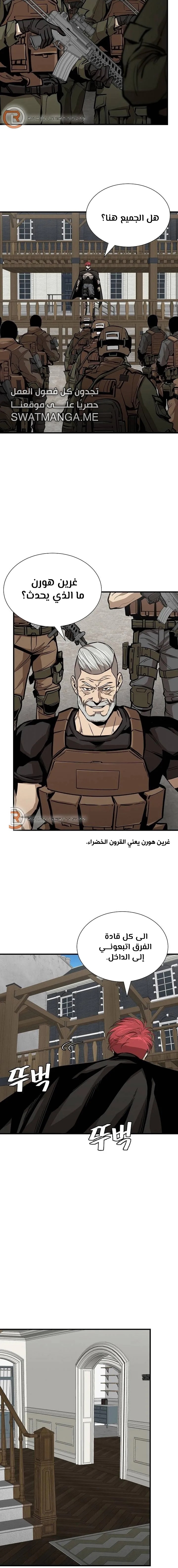 Read Return Survival AR Manga Online