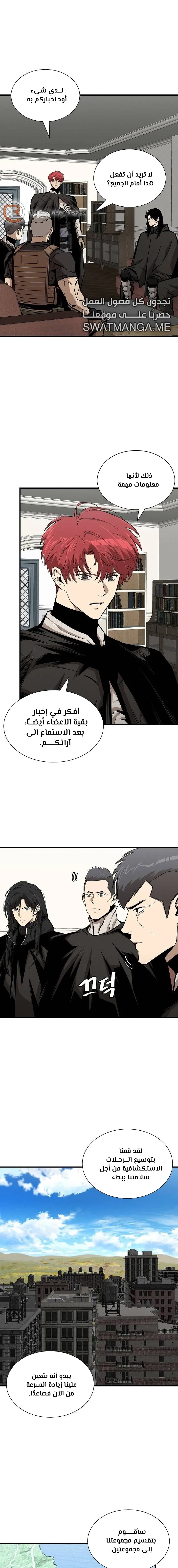 Read Return Survival AR Manga Online