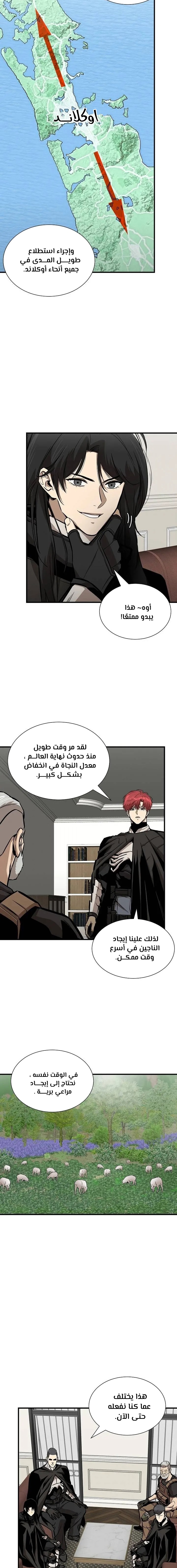 Read Return Survival AR Manga Online