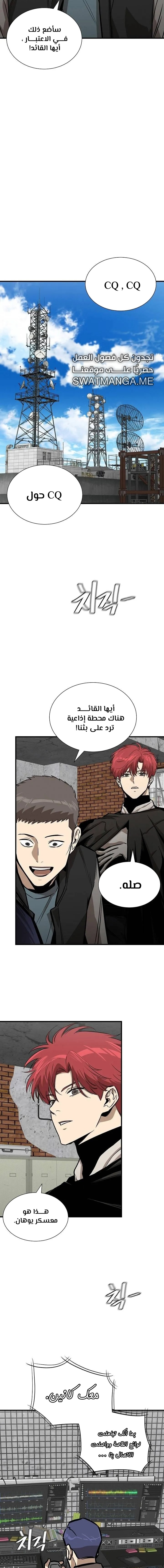 Read Return Survival AR Manga Online