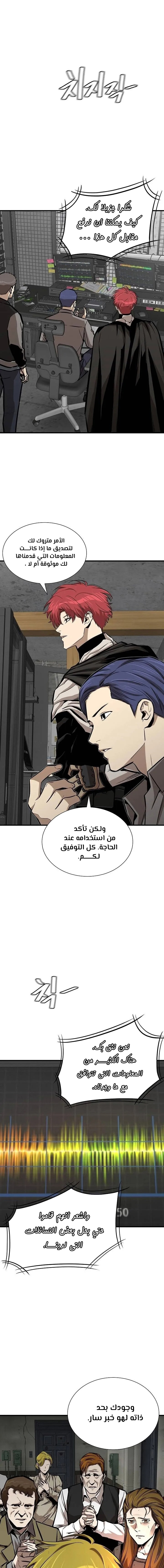 Read Return Survival AR Manga Online