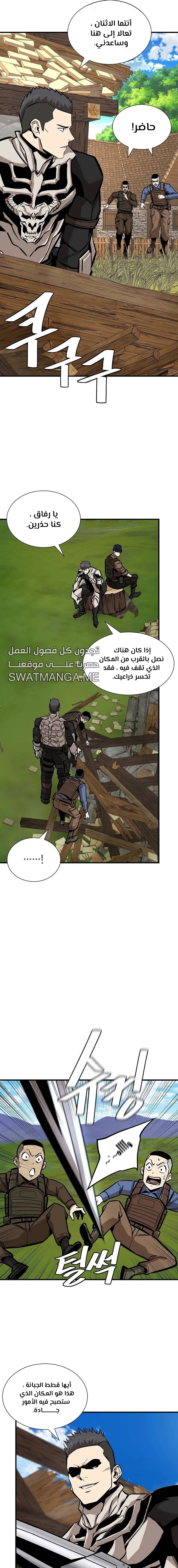 Read Return Survival AR Manga Online