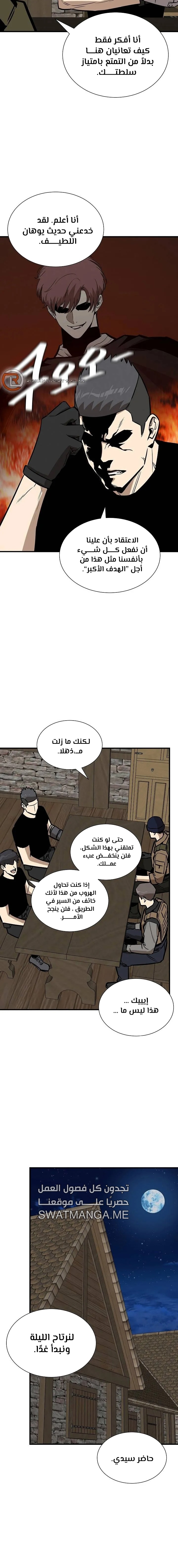 Read Return Survival AR Manga Online