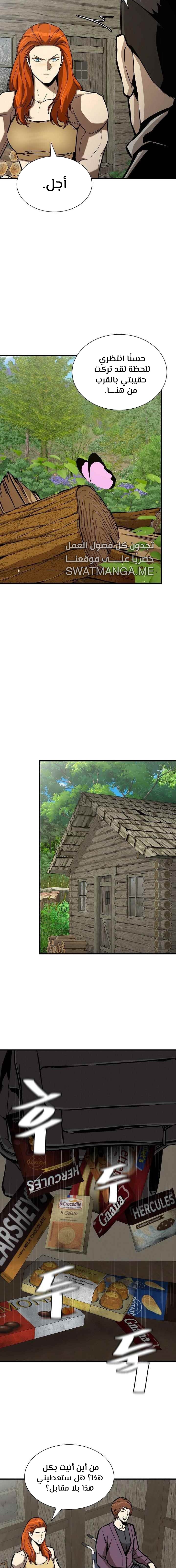 Read Return Survival AR Manga Online