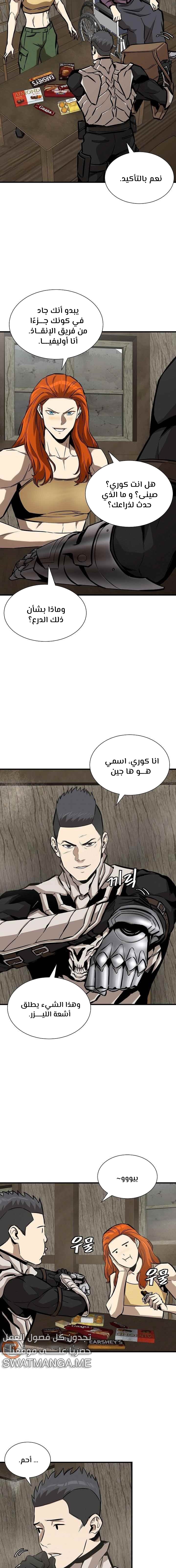 Read Return Survival AR Manga Online