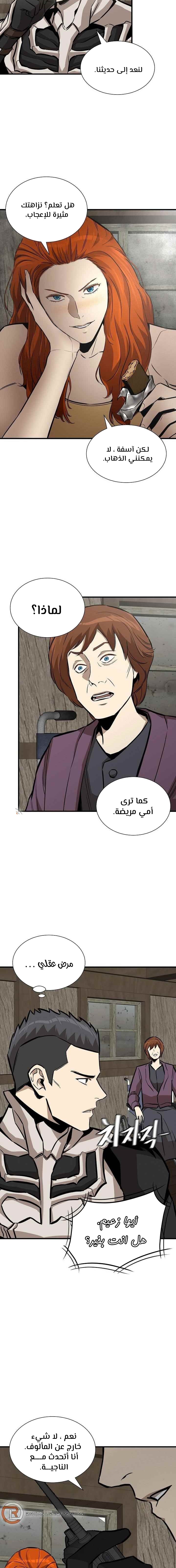Read Return Survival AR Manga Online