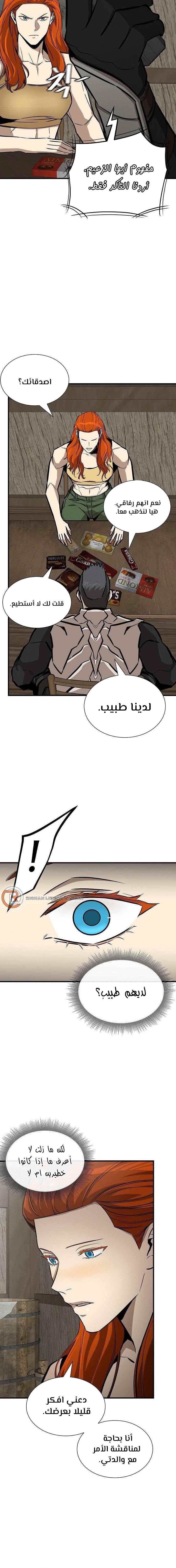 Read Return Survival AR Manga Online