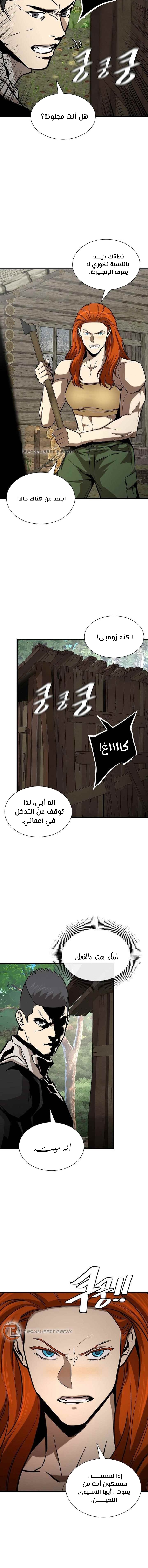 Read Return Survival AR Manga Online