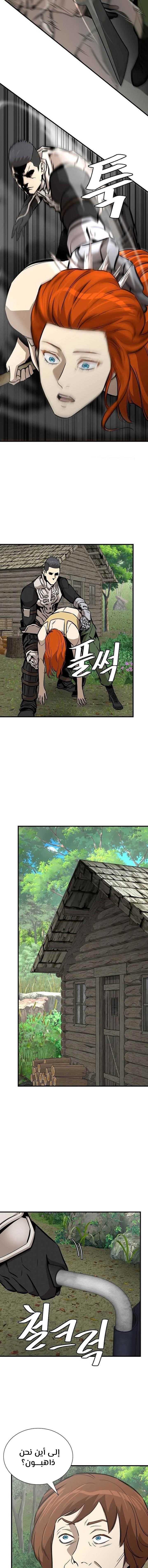 Read Return Survival AR Manga Online