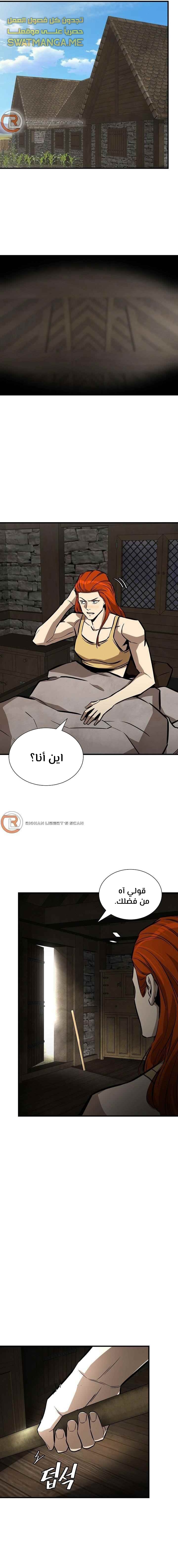 Read Return Survival AR Manga Online
