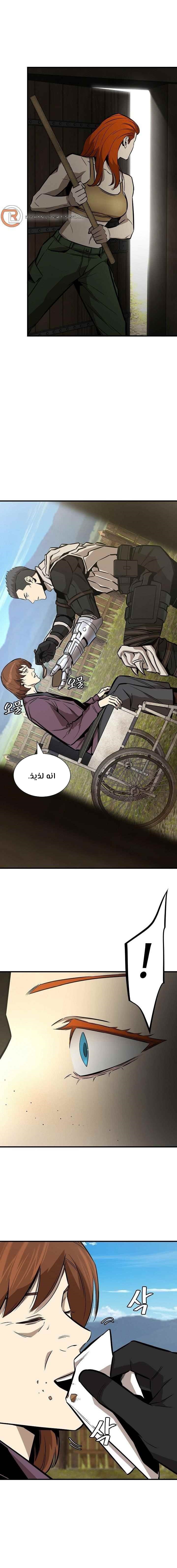 Read Return Survival AR Manga Online