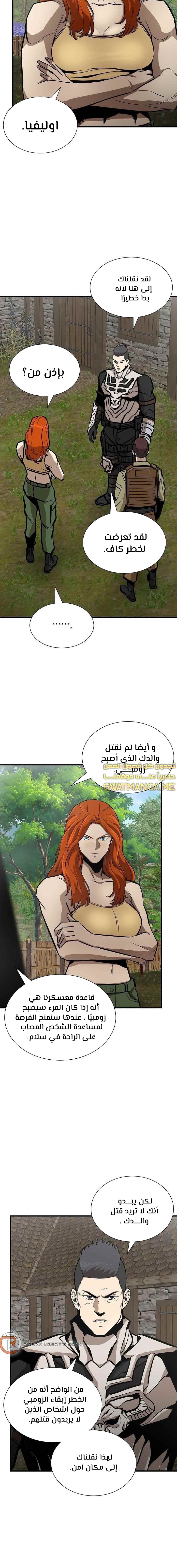 Read Return Survival AR Manga Online