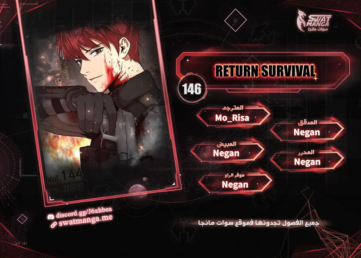 Read Return Survival AR Manga Online