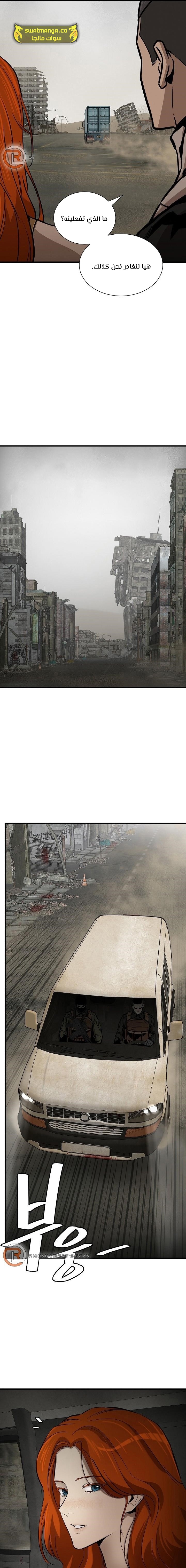 Read Return Survival AR Manga Online