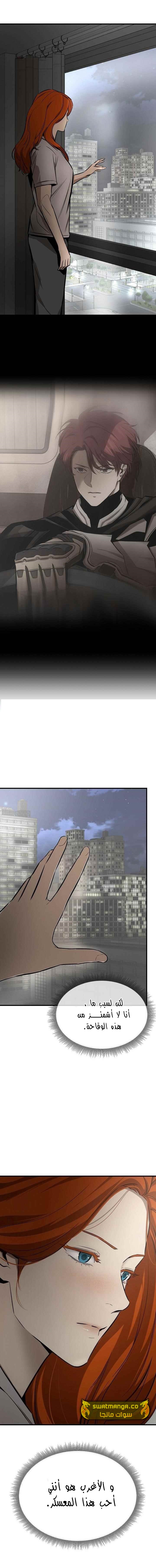 Read Return Survival AR Manga Online