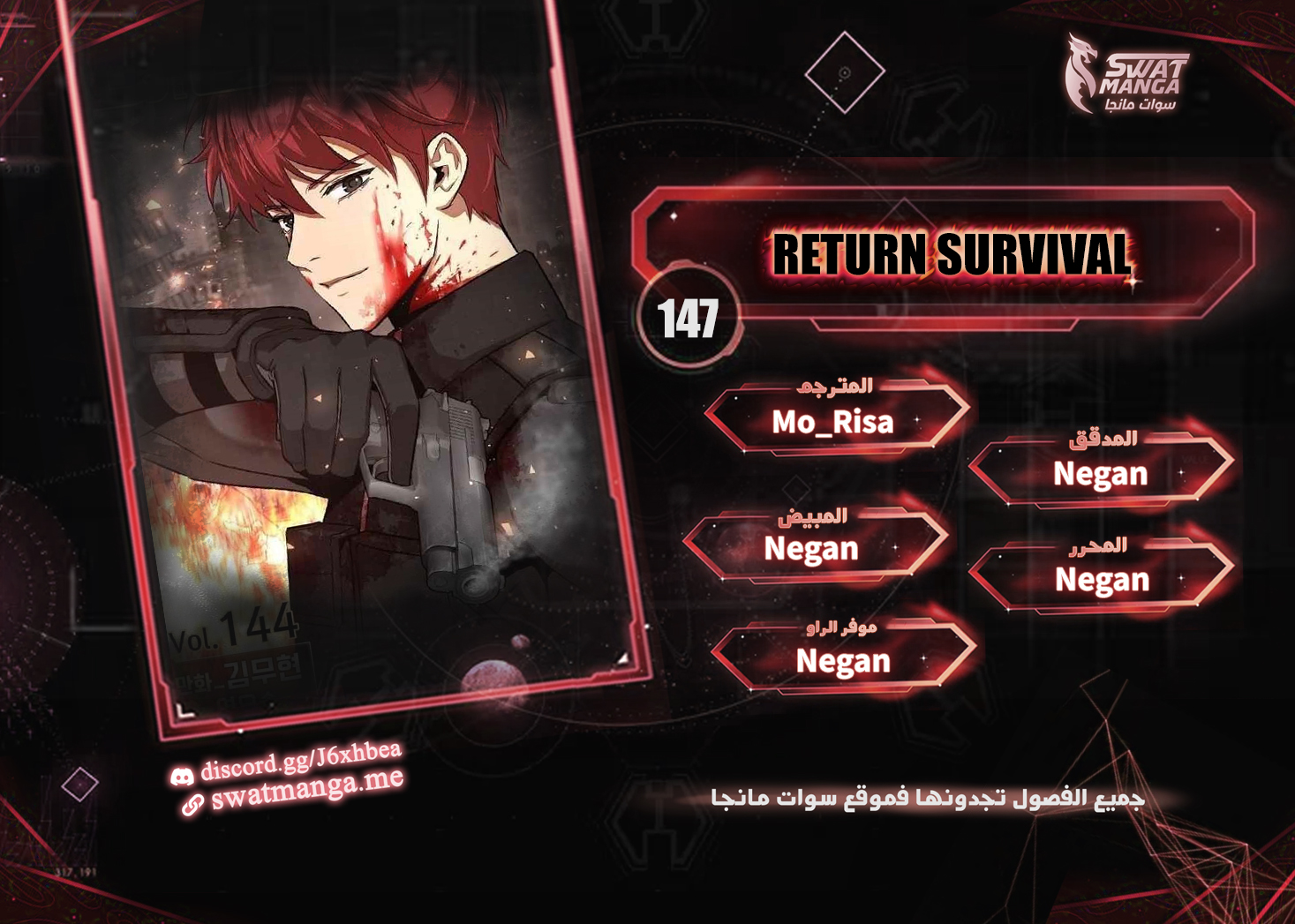 Read Return Survival AR Manga Online