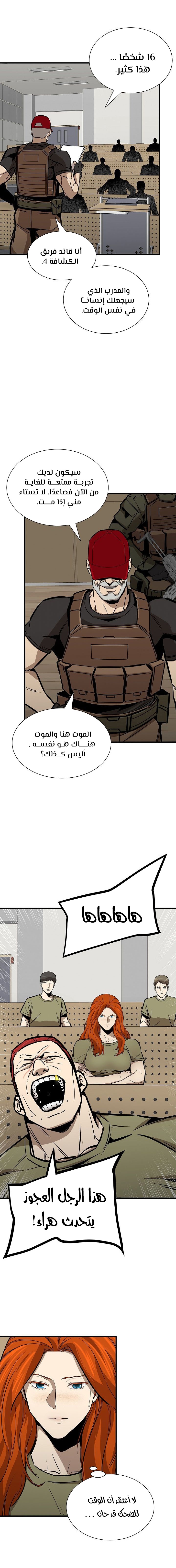 Read Return Survival AR Manga Online