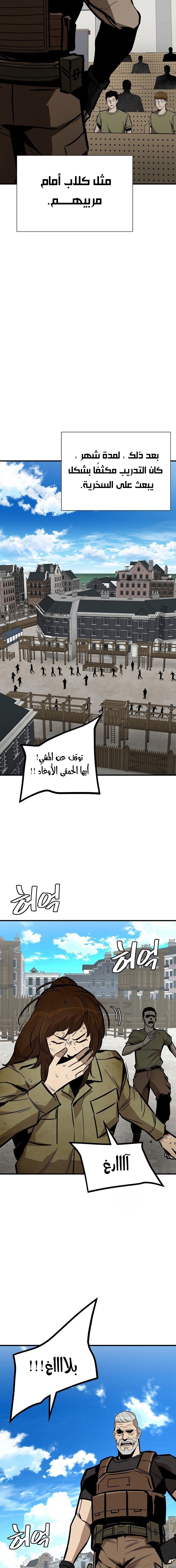 Read Return Survival AR Manga Online