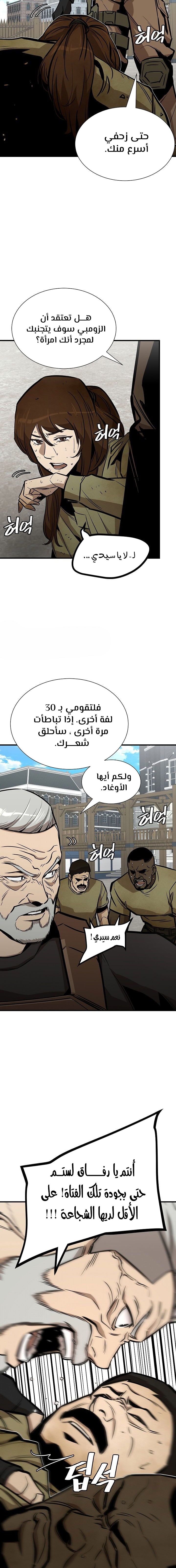 Read Return Survival AR Manga Online