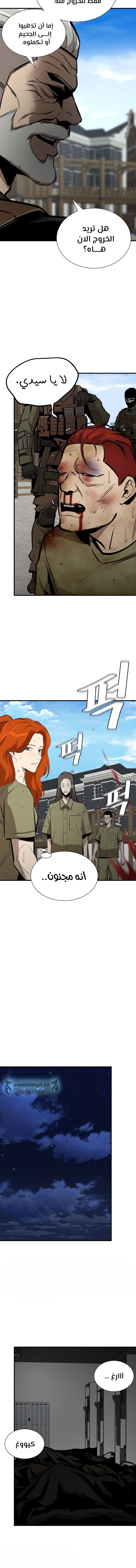 Read Return Survival AR Manga Online