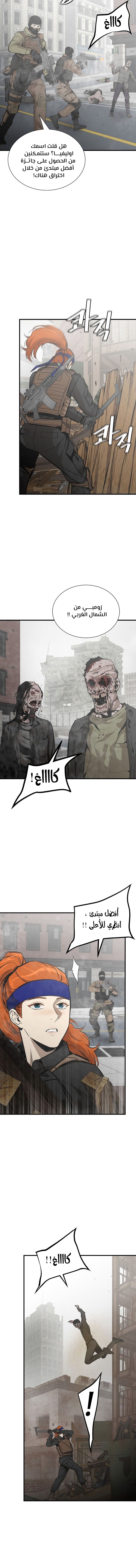 Read Return Survival AR Manga Online