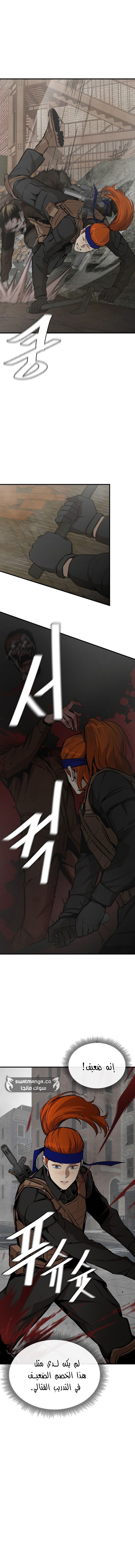 Read Return Survival AR Manga Online