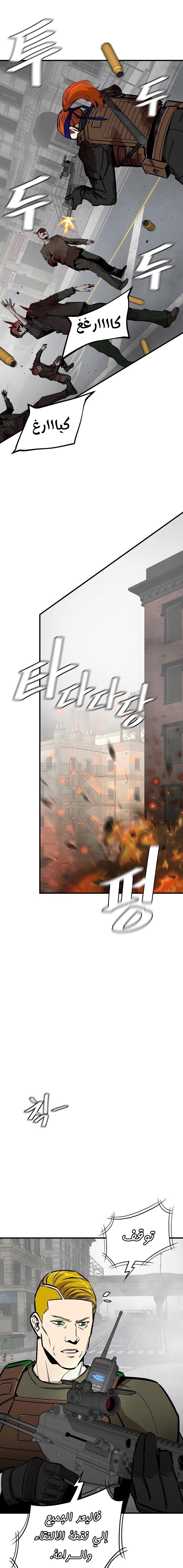 Read Return Survival AR Manga Online