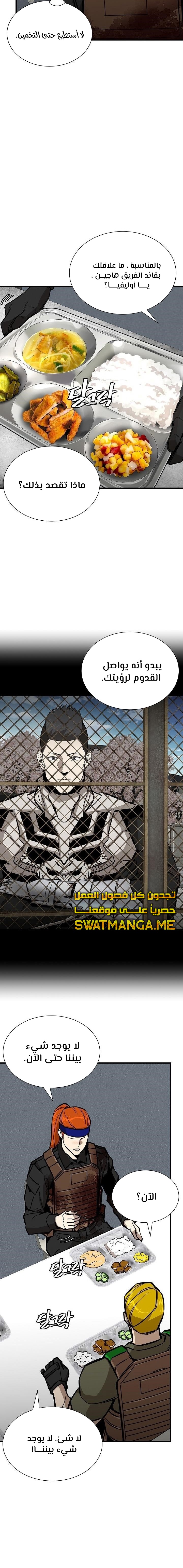 Read Return Survival AR Manga Online