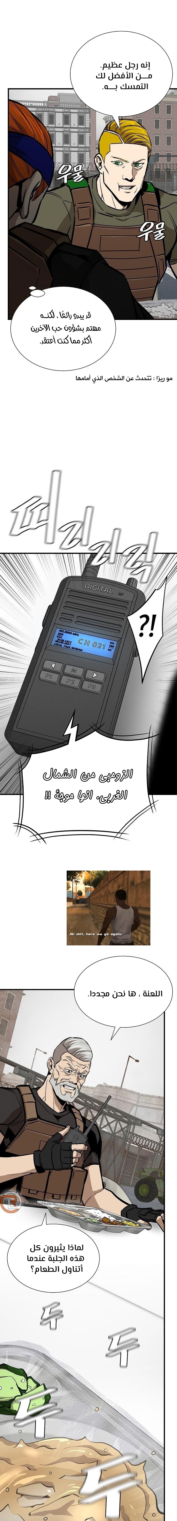 Read Return Survival AR Manga Online