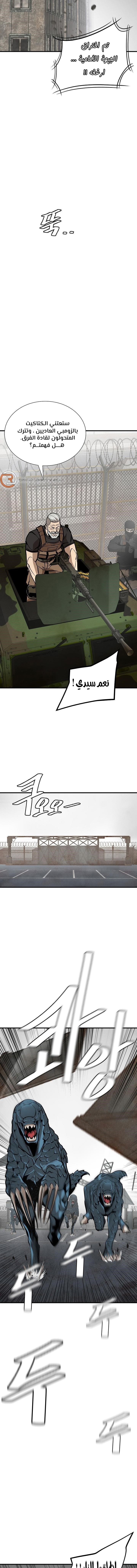 Read Return Survival AR Manga Online
